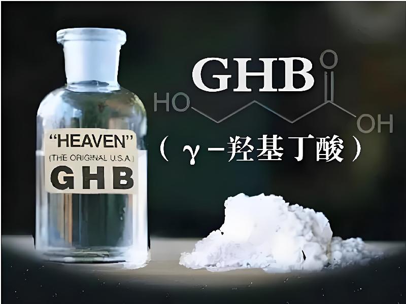 崔迷催药4925-gf型号